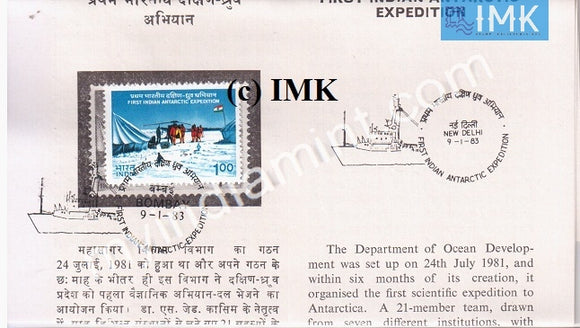India 1983 Indian Antarctic Expedition (Cancelled Brochure) - buy online Indian stamps philately - myindiamint.com