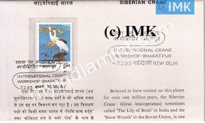 India 1983 International Crane Workshop (Cancelled Brochure) - buy online Indian stamps philately - myindiamint.com