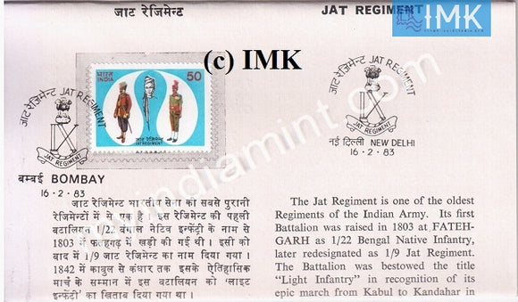 India 1983 Jat Regiment (Cancelled Brochure) - buy online Indian stamps philately - myindiamint.com