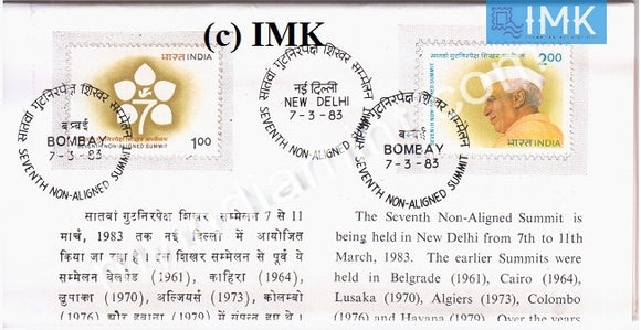 India 1983 Non-Aligned Summit Set Of 2v Nehru (Cancelled Brochure) - buy online Indian stamps philately - myindiamint.com