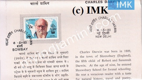 India 1983 Charles Robert Darwin (Cancelled Brochure) - buy online Indian stamps philately - myindiamint.com