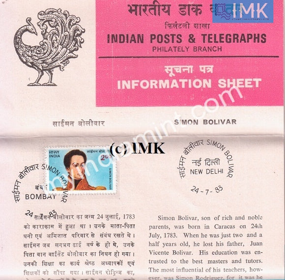 India 1983 Simon Bolivar (Cancelled Brochure) - buy online Indian stamps philately - myindiamint.com