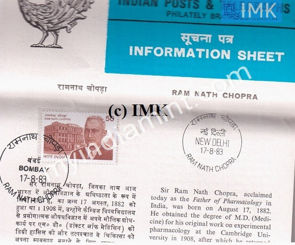 India 1983 Ram Nath Chopra (Cancelled Brochure) - buy online Indian stamps philately - myindiamint.com