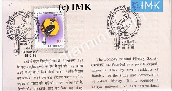 India 1983 Bombay Natral History Society Indian Hornbill (Cancelled Brochure) - buy online Indian stamps philately - myindiamint.com