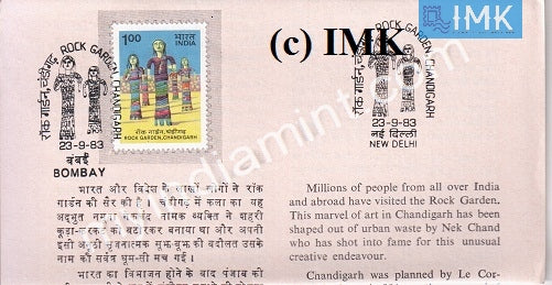 India 1983 Rock Garden Chandigarh (Cancelled Brochure) - buy online Indian stamps philately - myindiamint.com