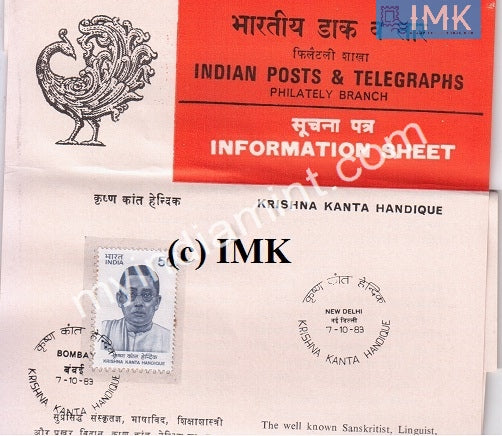 India 1983 Krishna Kanta Handique (Cancelled Brochure) - buy online Indian stamps philately - myindiamint.com