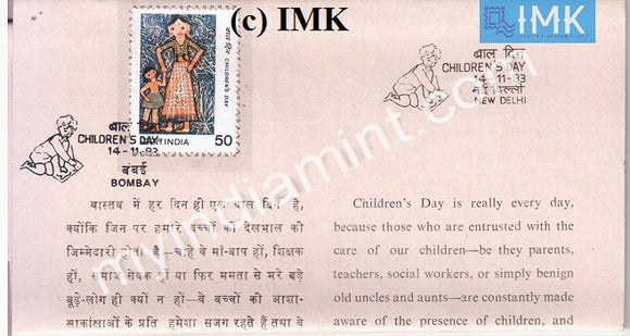 India 1983 National Children's Day (Cancelled Brochure) - buy online Indian stamps philately - myindiamint.com