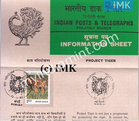 India 1983 Ten Years Of Project Tiger (Cancelled Brochure) - buy online Indian stamps philately - myindiamint.com