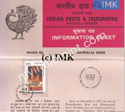 India 1983 Nandalal Bose Pratiksha (Cancelled Brochure) - buy online Indian stamps philately - myindiamint.com