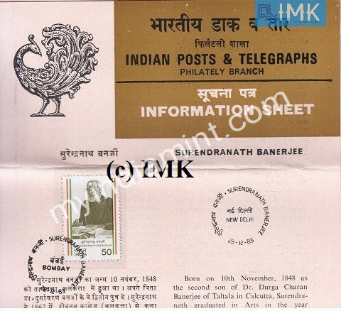India 1983 Surendranath Banerjee (Cancelled Brochure) - buy online Indian stamps philately - myindiamint.com