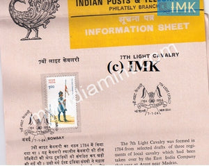 India 1984 7Th Light Cavalry Regiment (Cancelled Brochure) - buy online Indian stamps philately - myindiamint.com