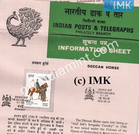 India 1984 Deccan Horse (Cancelled Brochure) - buy online Indian stamps philately - myindiamint.com