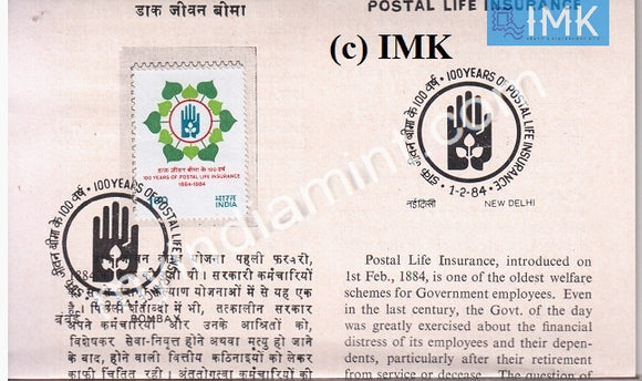 India 1984 Postal Life Insurance (Cancelled Brochure) - buy online Indian stamps philately - myindiamint.com