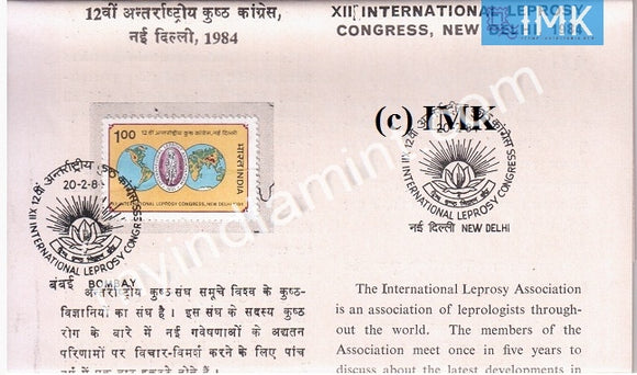 India 1984 International Leprosy Congress (Cancelled Brochure) - buy online Indian stamps philately - myindiamint.com