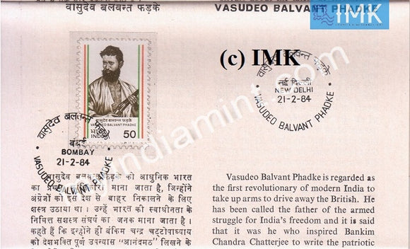 India 1984 Vasudeo Balvant Phadke (Cancelled Brochure) - buy online Indian stamps philately - myindiamint.com