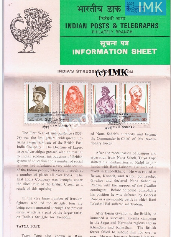 India 1984 Leaders Of Sepoy Mutiny Set Of 4v (Cancelled Brochure) - buy online Indian stamps philately - myindiamint.com