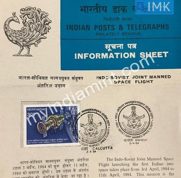 India 1984 Indo-Soviet Joint Space Mission (Cancelled Brochure) - buy online Indian stamps philately - myindiamint.com