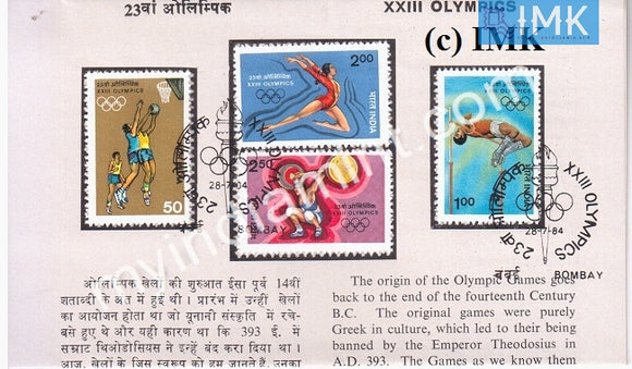 India 1984 Xxiii Olympic Games Los Angeles Set Of 4v (Cancelled Brochure) - buy online Indian stamps philately - myindiamint.com