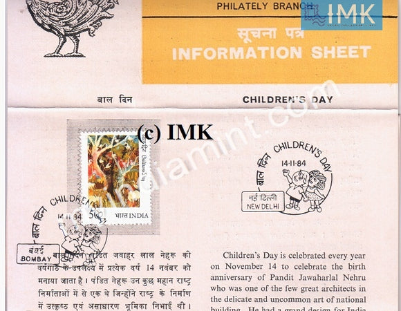 India 1984 National Children's Day (Cancelled Brochure) - buy online Indian stamps philately - myindiamint.com