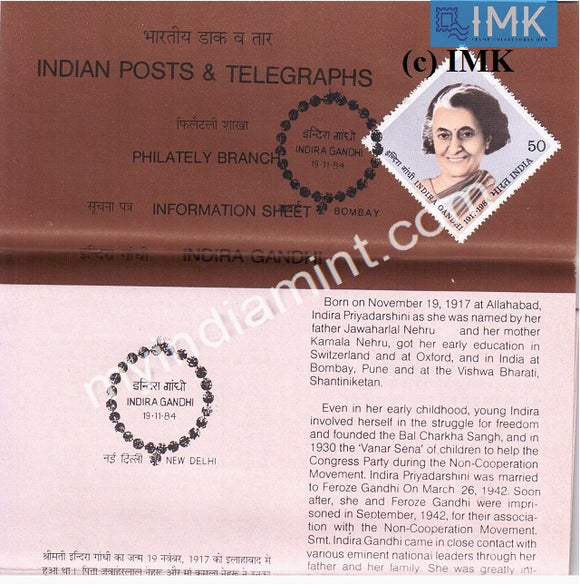 India 1984 Indira Gandhi (1st Issue) (Cancelled Brochure) - buy online Indian stamps philately - myindiamint.com