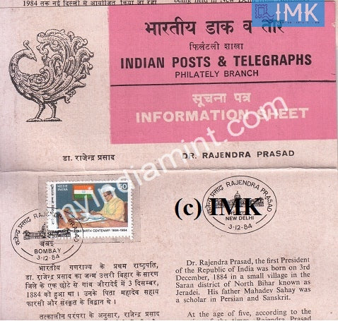 India 1984 Dr. Rajendra Prasad (Cancelled Brochure) - buy online Indian stamps philately - myindiamint.com