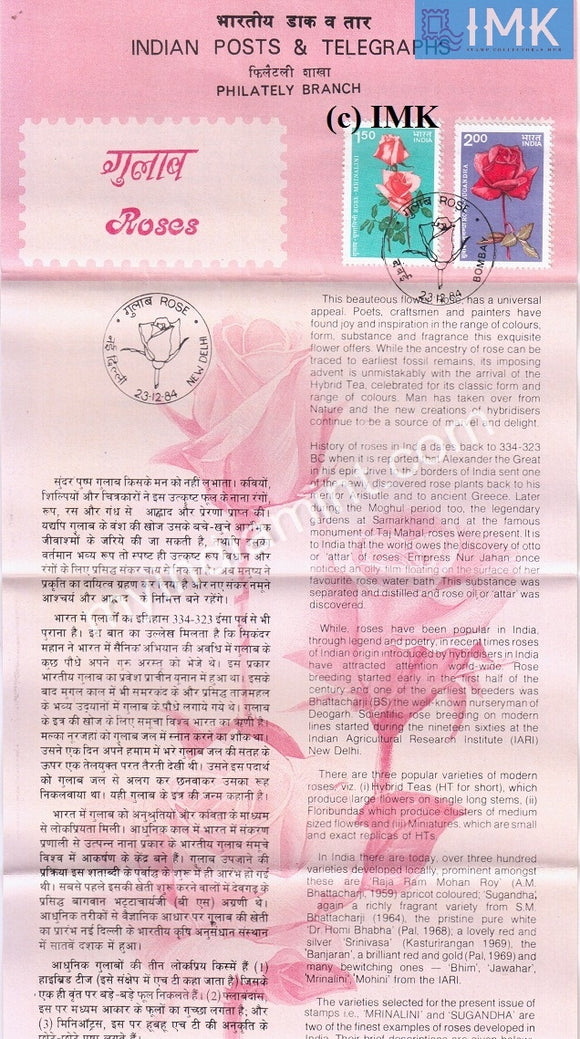 India 1984 Indian Roses Set Of 2v (Cancelled Brochure) - buy online Indian stamps philately - myindiamint.com
