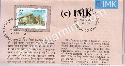 India 1985 Fergusson College (Cancelled Brochure) - buy online Indian stamps philately - myindiamint.com