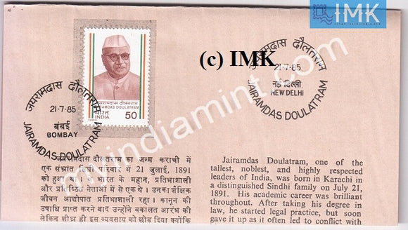 India 1985 Jairamdas Doulatram (Cancelled Brochure) - buy online Indian stamps philately - myindiamint.com