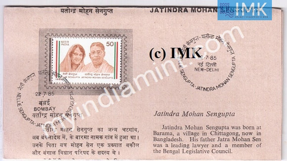 India 1985 Nellie & Jatindra Mohan Sengupta (Cancelled Brochure) - buy online Indian stamps philately - myindiamint.com