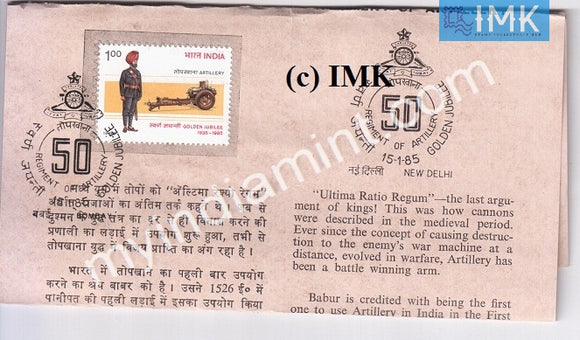 India 1985 Regiment Of Artillery (Cancelled Brochure) - buy online Indian stamps philately - myindiamint.com
