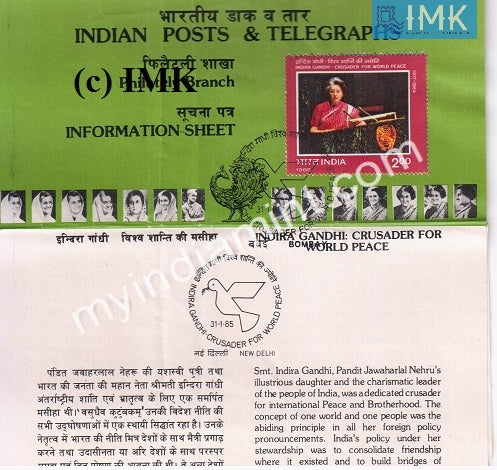 India 1985 Indira Gandhi (2nd Issue) (Cancelled Brochure) - buy online Indian stamps philately - myindiamint.com