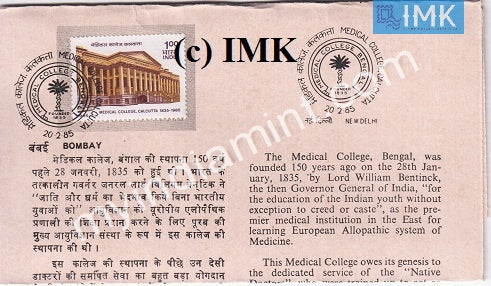 India 1985 Medical College Calcutta (Cancelled Brochure) - buy online Indian stamps philately - myindiamint.com