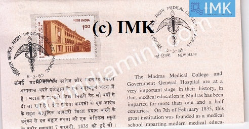 India 1985 Medical College Madras (Cancelled Brochure) - buy online Indian stamps philately - myindiamint.com