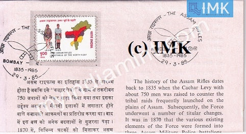 India 1985 Assam Rifles (Cancelled Brochure) - buy online Indian stamps philately - myindiamint.com