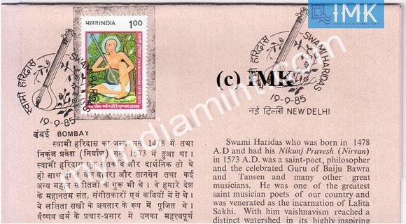 India 1985 Swami Haridas (Cancelled Brochure) - buy online Indian stamps philately - myindiamint.com