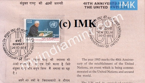 India 1985 40th Anniv. Of United Nations Nehru (Cancelled Brochure) - buy online Indian stamps philately - myindiamint.com