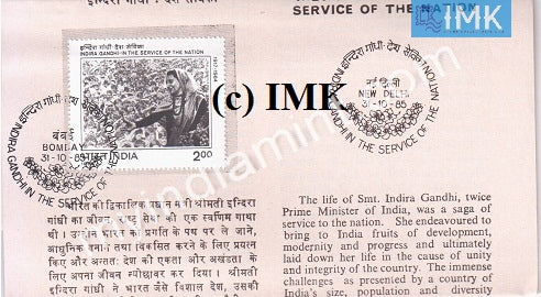 India 1985 Indira Gandhi (3rd Issue) (Cancelled Brochure) - buy online Indian stamps philately - myindiamint.com
