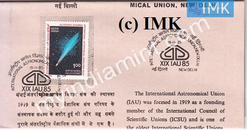 India 1985 International Astronomical Union Halley's Comet (Cancelled Brochure) - buy online Indian stamps philately - myindiamint.com