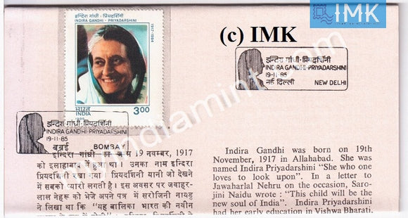 India 1985 Indira Gandhi (4th Issue) (Cancelled Brochure) - buy online Indian stamps philately - myindiamint.com