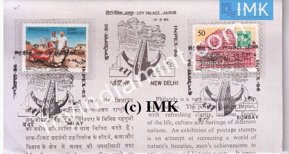 India 1986 Inpex-86 Philatelic Exhibition Jaipur Set Of 2v (Cancelled Brochure) - buy online Indian stamps philately - myindiamint.com