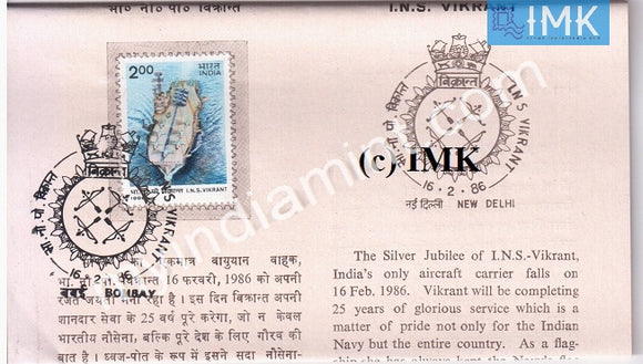 India 1986 I.N.S. Vikrant (Cancelled Brochure) - buy online Indian stamps philately - myindiamint.com