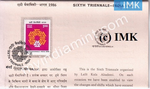 India 1986 6th Triennale Art Exhibition (Cancelled Brochure) - buy online Indian stamps philately - myindiamint.com