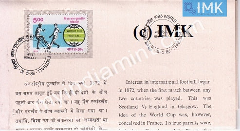India 1986 World Cup Football Championship (Cancelled Brochure) - buy online Indian stamps philately - myindiamint.com