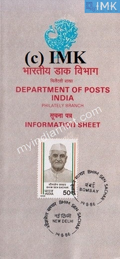 India 1986 Bhim Sen Sachar (Cancelled Brochure) - buy online Indian stamps philately - myindiamint.com