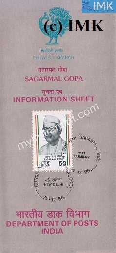 India 1986 Sagarmal Gopa (Cancelled Brochure) - buy online Indian stamps philately - myindiamint.com