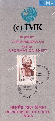 India 1986 Veer Surendra Sai (Cancelled Brochure) - buy online Indian stamps philately - myindiamint.com
