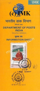 India 1986 Swami Sivananda (Cancelled Brochure) - buy online Indian stamps philately - myindiamint.com