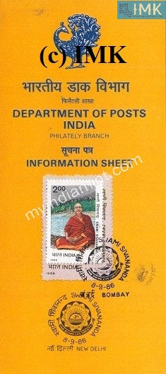 India 1986 Swami Sivananda (Cancelled Brochure) - buy online Indian stamps philately - myindiamint.com