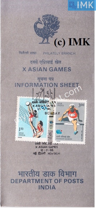 India 1986 X Asian Games Seoul Set Of 2v (Cancelled Brochure) - buy online Indian stamps philately - myindiamint.com