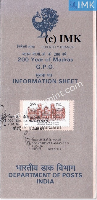 India 1986 Madras GPO (Cancelled Brochure) - buy online Indian stamps philately - myindiamint.com
